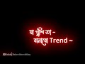 Ajob Duniya ।। আজব দুনিয়া ।।New viral  Bangla song।। black background video।। Whats