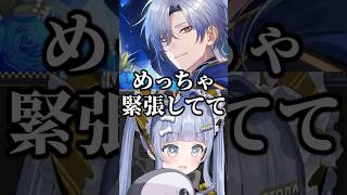 箱違いの同期ミランさんに逆凸する夜乃くろむ【ぶいすぽ/切り抜き】