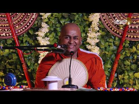 Ven:Thalalle chandakiththi thero. මේ භවයෙම සෝවන් වෙන්න මේ ටික දැන ගන්න.#sotāpanna🙏🙏🙏