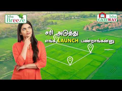 3D Tour Of Isha Breeze