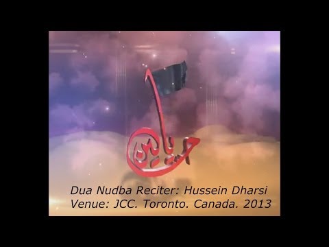 Dua Nudba HD