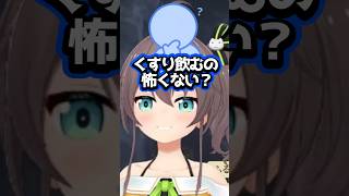 【ホロライブ】無理な時の気持ちを語る夏色まつり（切り抜き・夏色まつり）