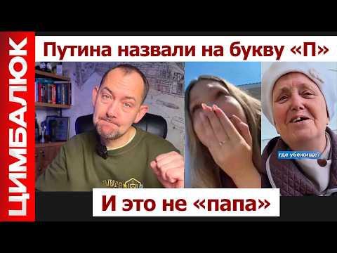 Жутковато в Новороссийске и Приморске! "Сколько нам еще терпеть?"
