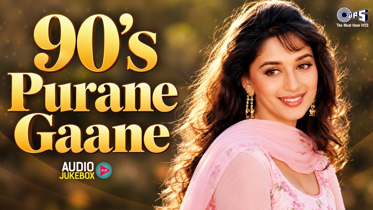 90's Purane Gaane | 90's Sadabahar Gaane | Best Evergreen Hindi Songs | Purane Songs | Hindi Gana