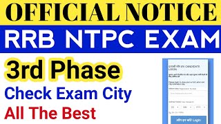 NTPC Phase 3 Admit Card / City information | NTPC exam Date | Vikas Study