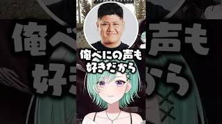 藍沢エマの物真似をする八雲べにに辛辣ならっしゃーwww【ぶいすぽ/切り抜き】