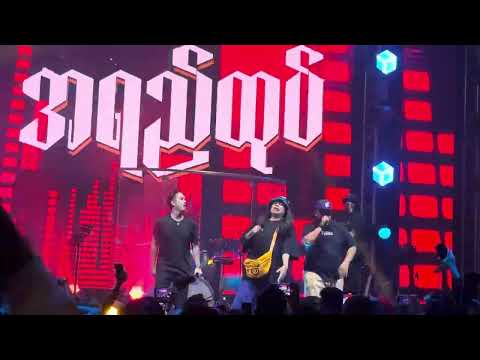 အရည်ထုပ် j me , ကြက်ဖ , ရဲလေး