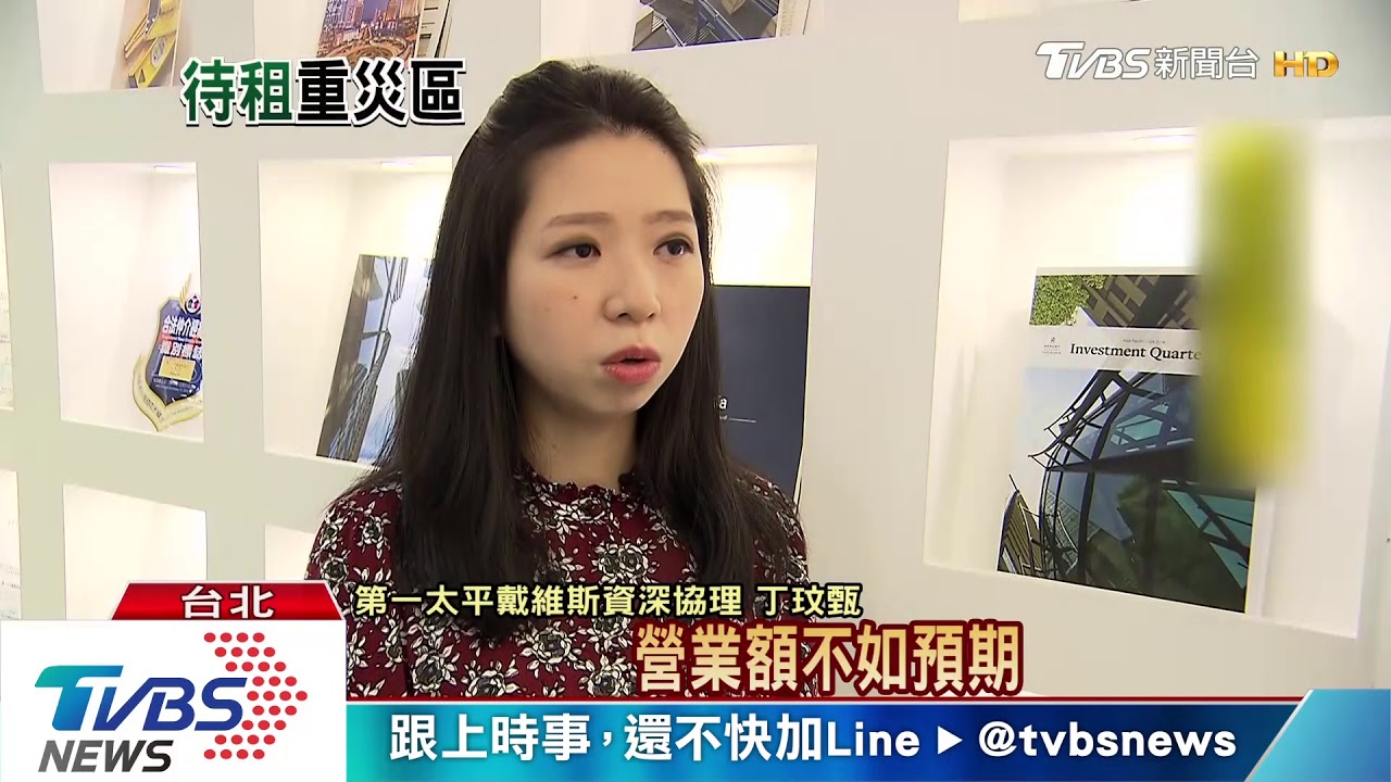 空租潮蔓延! 店面待租量年增近一成