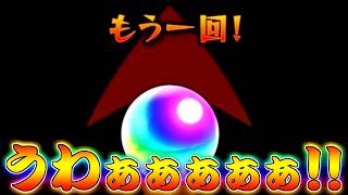 【モンスト】 兄貴と二人で黄泉のツガイコラボガチャリベンジしに行った結果ｗｗ