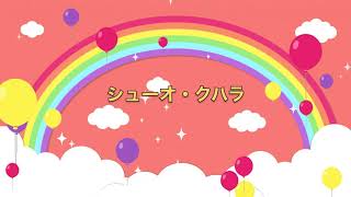 YouTube動画CX-y9lgvTmY