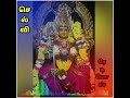 சோழவந்தான் மாரியம்மன் மதிச்சியம் பா�