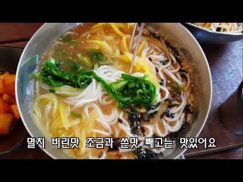 대동할매국수 ( 본점에 어그로 끌러 갔다 어그로 당하고 온. 김해)