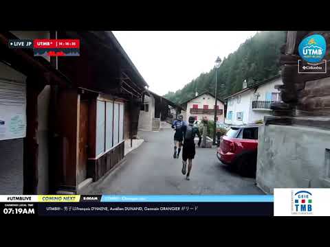 UTMB®️ 2021 Replay (JP) 7 - Strava Segment