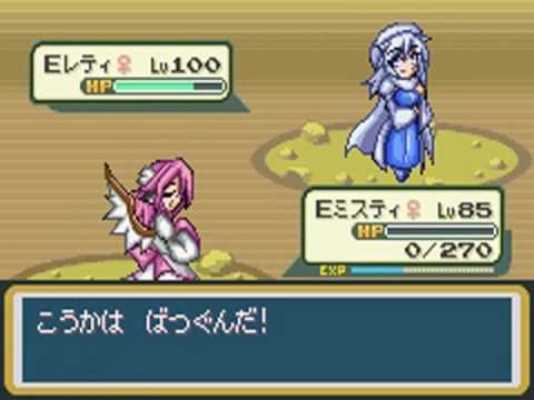 Touhoumon Lunatic - Island 4, VS Team Rocket