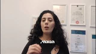 טיפים משפטיים ממורן אלסאיג בני בתחום דיני משפחה