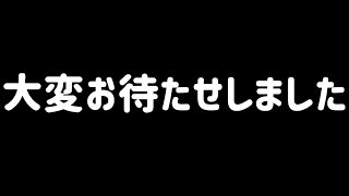 【湾岸6】マスターさん 神戸戦      大変お待たせいたしました