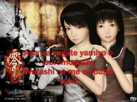 Fatal Frame 2 Chou Ending theme