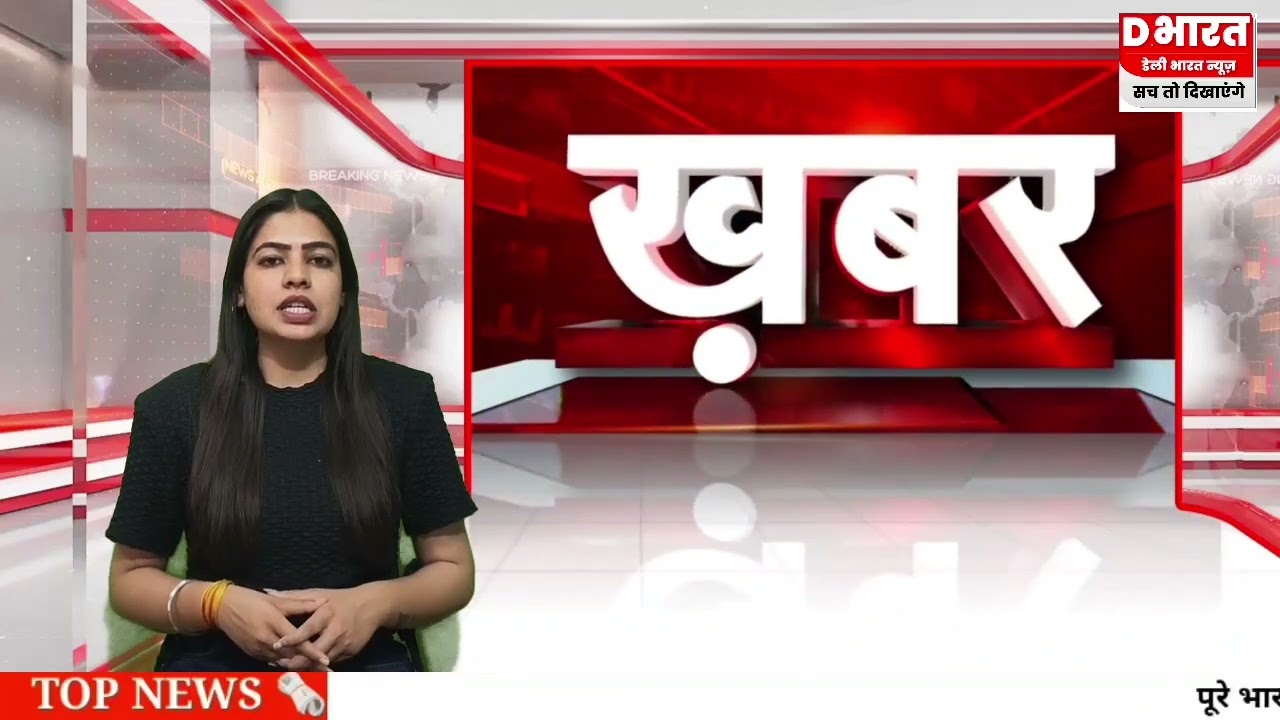 मुजफ्फरपुर,,महाशिवरात्रि के शुभ अवसर पर निकाली गई