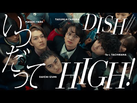 DISH// official YouTube channel