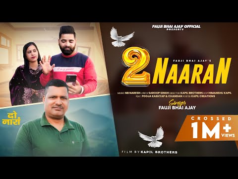 2 NAARAN II FAUJI BHAI AJAY II Pooja Kashyap & Chandan II NB Naresh II Kapil Brothers II 4K