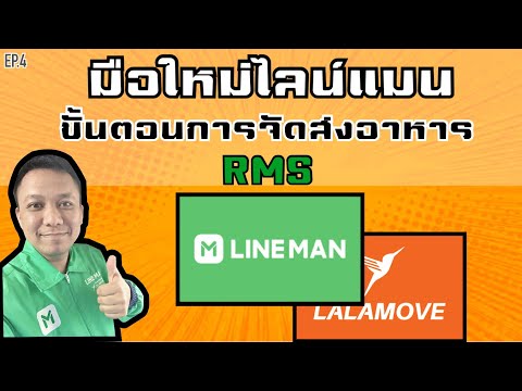 ขั้นตอน