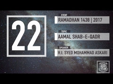 Ramadhan 1438 | 2017 | Day 22 - A'maal of Shab e Qadr