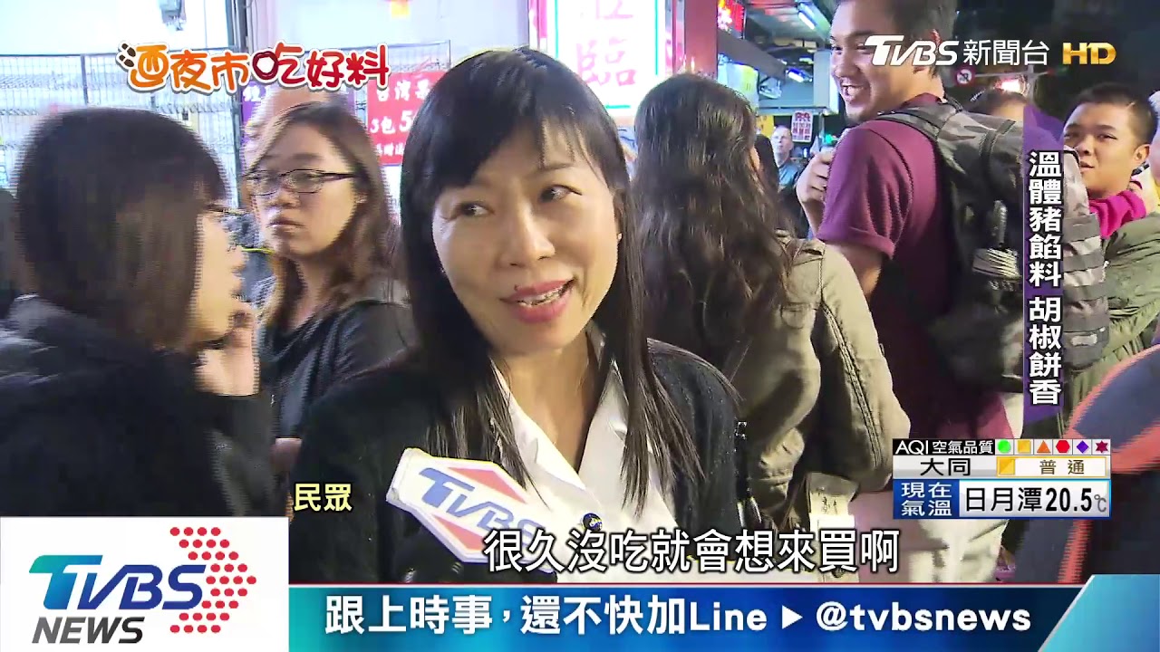 饒河人氣小吃! 醇香藥燉排骨vs.爆排胡椒餅