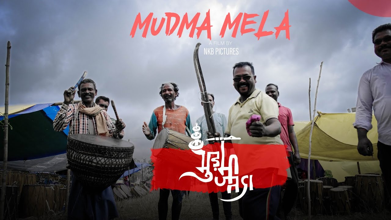 NKB || MUDMA JATRA