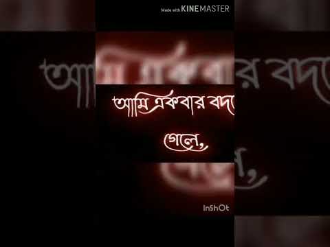 besi vab niccho taina