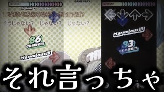 お願いできませんわ【TASSE＆友人のゲーム日和 #218】