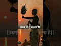Jiski Lagi Re Lagan Bhagwan Me With Lyrics Pujyarajanji Bhajan Trending Viral Status Shorts