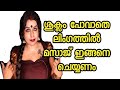 ഇതുപോലെ