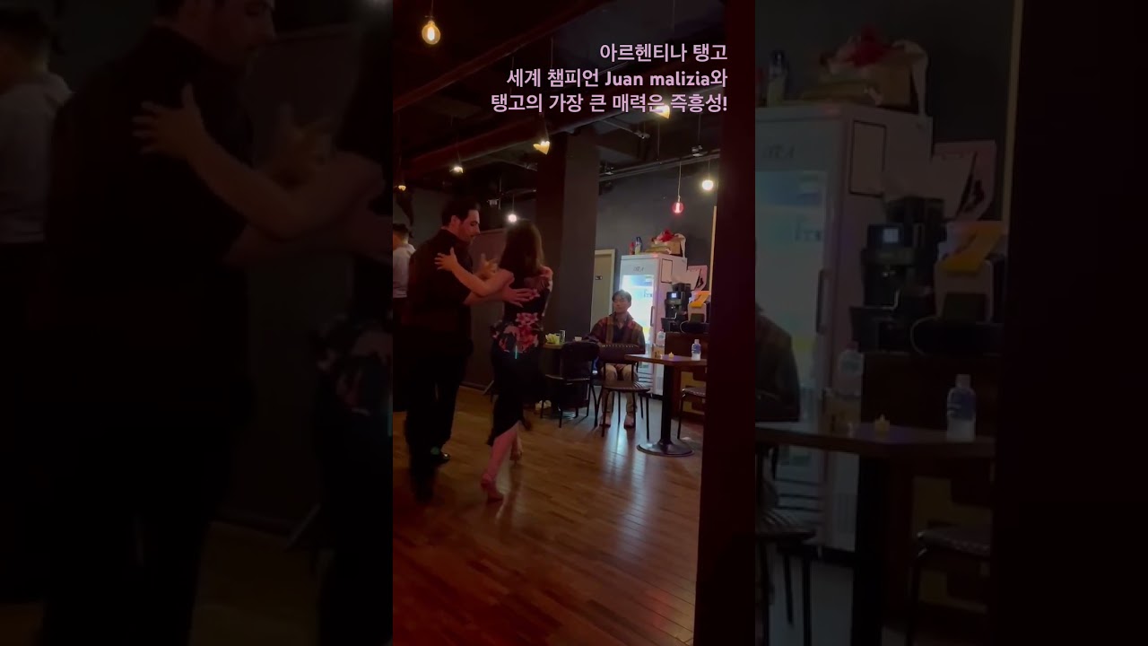 Video thumbnail for [탱고배우기] 2023.6 세계 챔피언 Juan malizia와 아르헨티나 탱고. 탱고의 가장 큰 매력은 즉흥성!