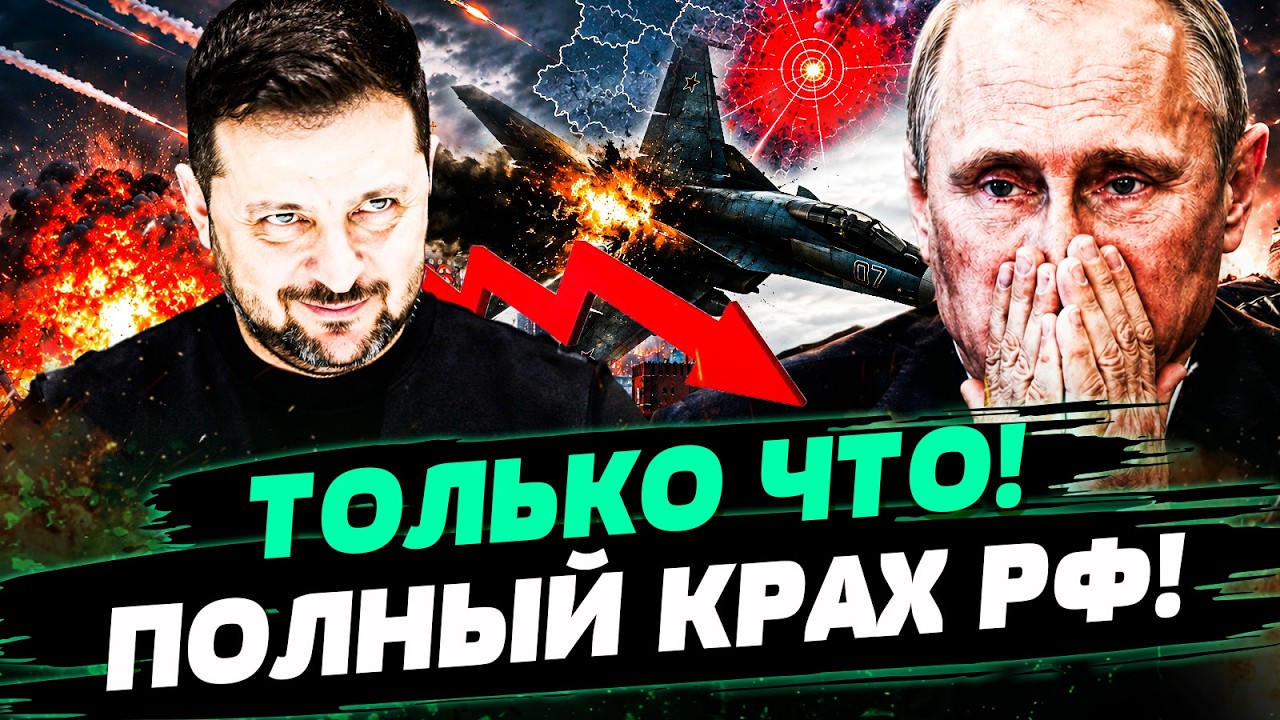 💥6 МИНУТ НАЗАД! ЭТО ПОСТАВИЛО НА КОЛЕНИ КАЖДОГО В РФ! ПУТИН ПОТЕРЯЛ ВСЕ!  — РО
