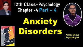 Anxiety Disorders:Class12th Psychology(Chapter 4,Part-4)Amreen Kaur(Psychologist),In hindi