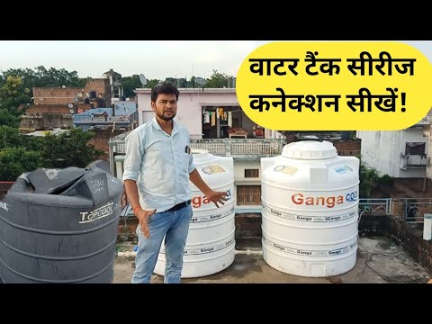 J.k ganga water storage tank 1000 ltr 3 layer