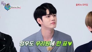 Download lagu Amigo TV Season 4 Ep.1 - Ong Seong woo Full Cut mp3