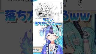 【可愛い】 悪い笑いが出る熱千めら🧯 #ホロライブ切り抜き