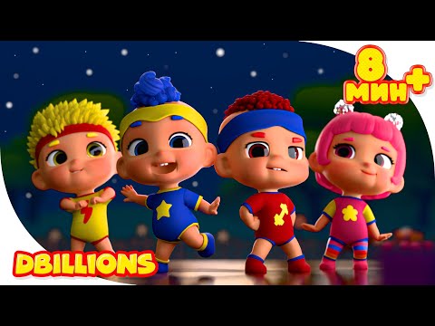 Мое имя (С Карапузами DB) + СБОРНИК D Billions Детские Песни