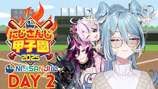 【#にじ甲2025 】 ⚾️ NIJISANJI EN's KOUSHIEN WATCHALONG DAY 2 ⚾️ 【NIJISANJI EN | Elira Pendora】