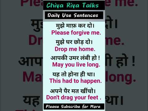 Watch Video