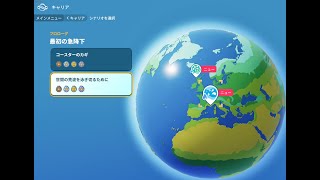 【プラネットコースター2】#2  キャリアモード：プロローグー世間の荒波を泳ぎ切るために