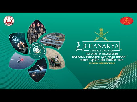 Curtain Raiser | Chanakya Defence Dialogue 2025