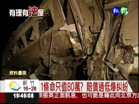 公安意外討公道! 記得留證據自保