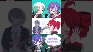 ギター！！ #バラード #あだちかすか #cover #歌ってみた #コラボ #ボカロ #ボカロック #知声 #初音ミク #重音テト #足立レイ #shorts