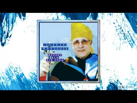 Mohamed Laaroussi - Alah Ihanik Aleblade / الله يهنيك البلاد