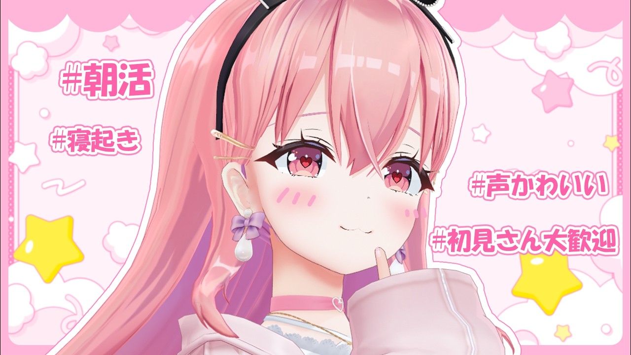 【雑談】さいきんの～、撮影裏話とか、メンバーとご飯とか、あとあと～【我部りえる/あおぎり高校】