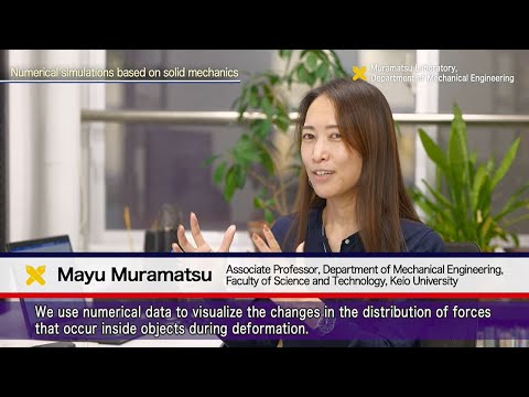 Mayu Muramatsu Laboratory, Department of Mechanical Engineering