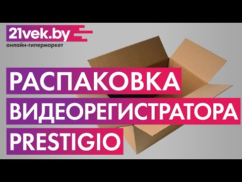 Миниатюра изображения товара Автомобильный видеорегистратор Prestigio RoadRunner 185