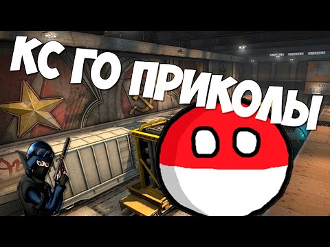 CS:GO - Смешные моменты #46 Лучшие Coub Приколы 2020
